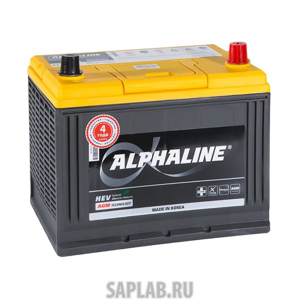 Купить запчасть ALPHALINE - AGMD26L 