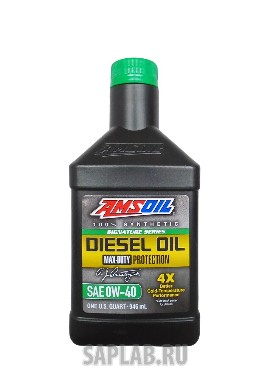 Купить запчасть AMSOIL - DZFQT 