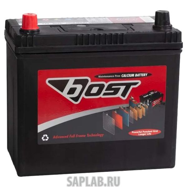 Купить запчасть BOST - 70B24R 