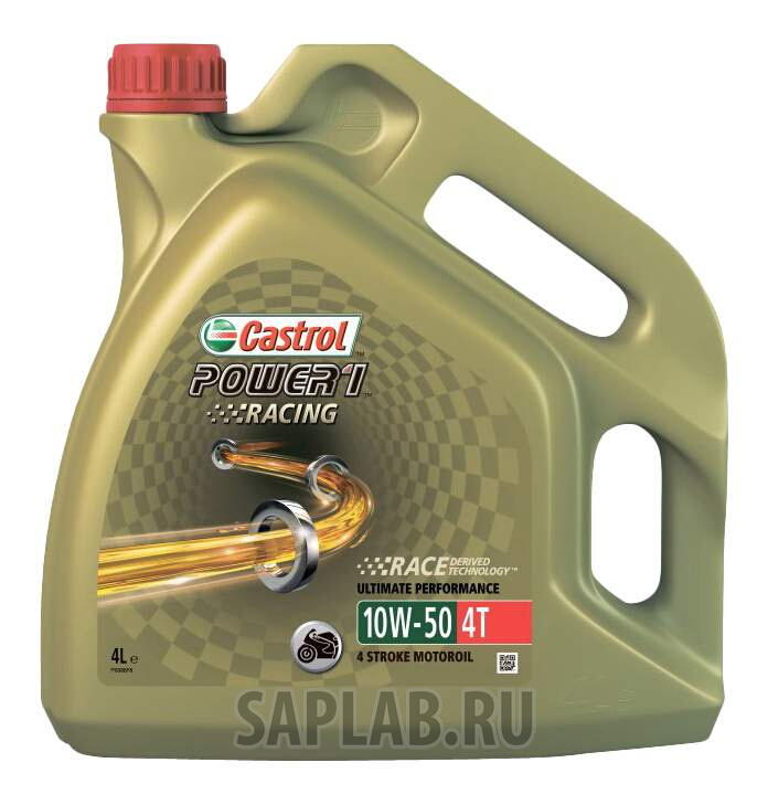 Купить запчасть CASTROL - 157E4C 