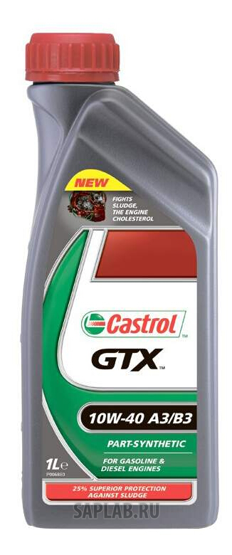 Купить запчасть CASTROL - 1586FC 