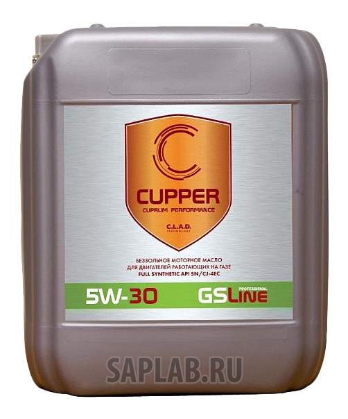 Купить запчасть CUPPER - GL5W3010 