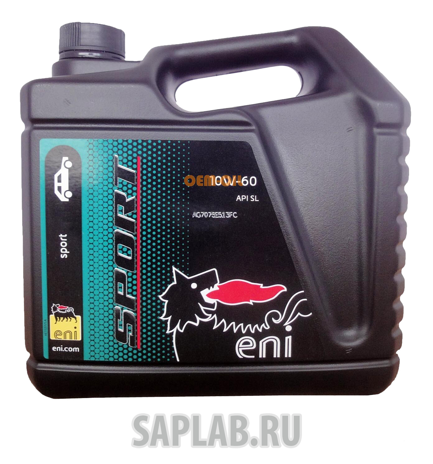 Купить запчасть ENI - 8423178020083 