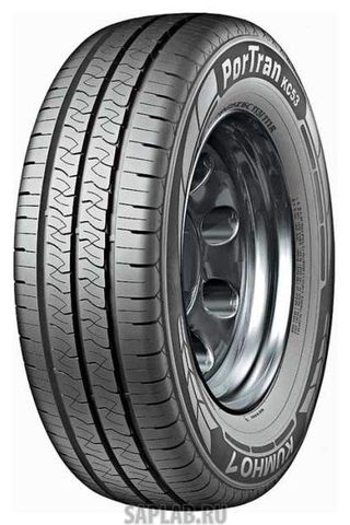 Купить запчасть KUMHO - 2245283 