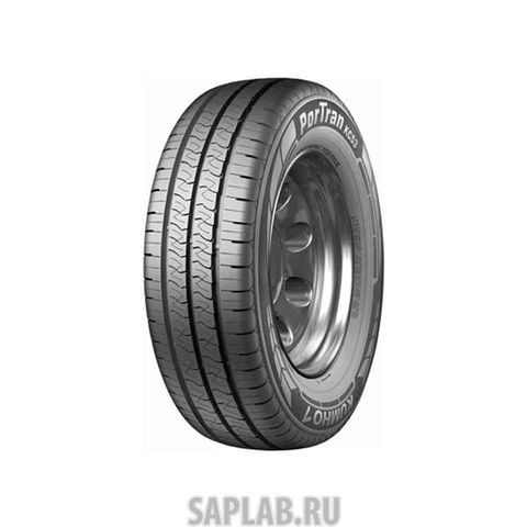 Купить запчасть KUMHO - 2245363 