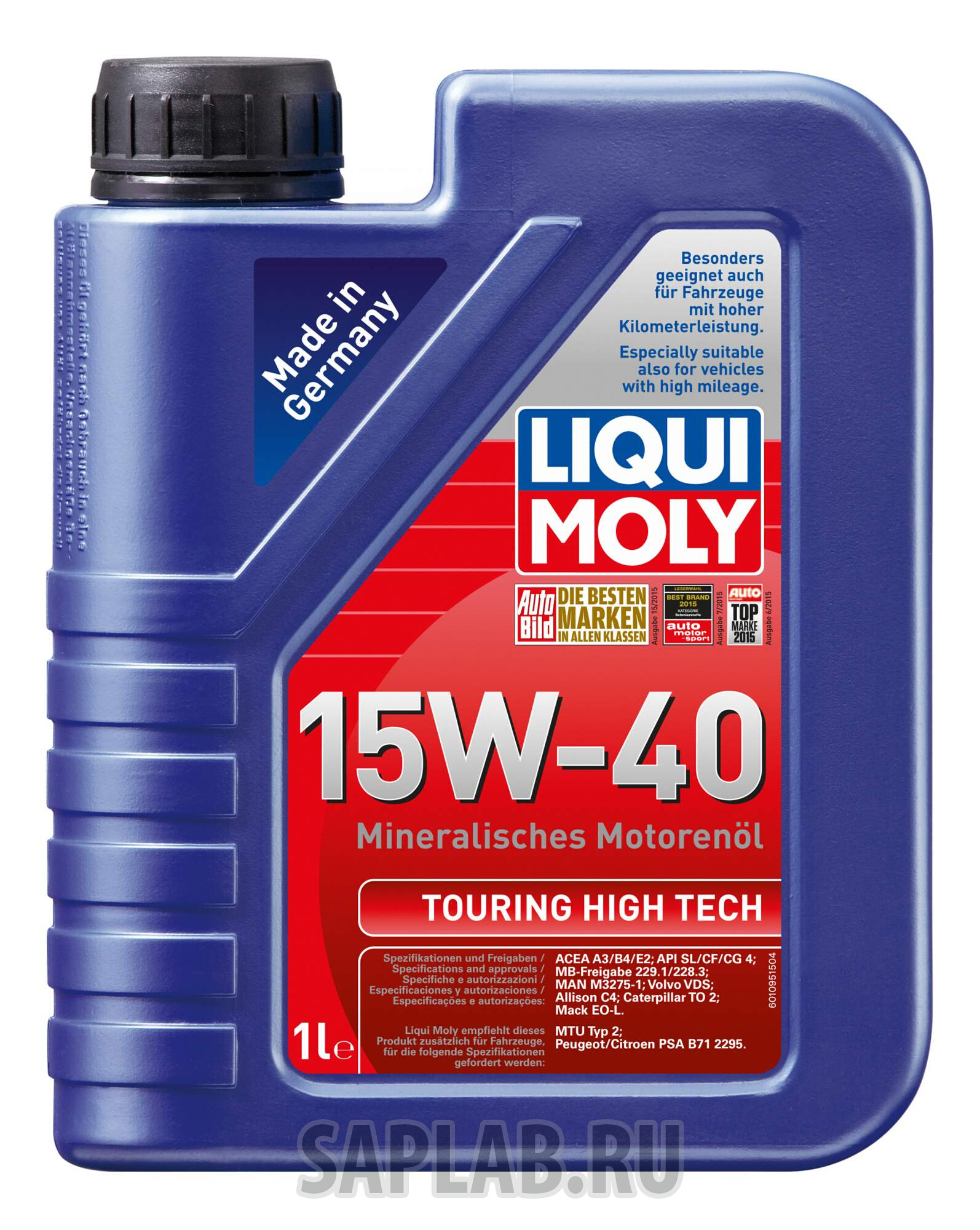 Купить запчасть LIQUI MOLY - 1095 