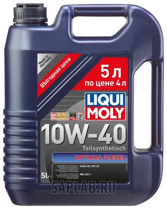 Купить LIQUI MOLY 2288 Моторное масло Liqui moly Optimal Diesel 10w-40 5л