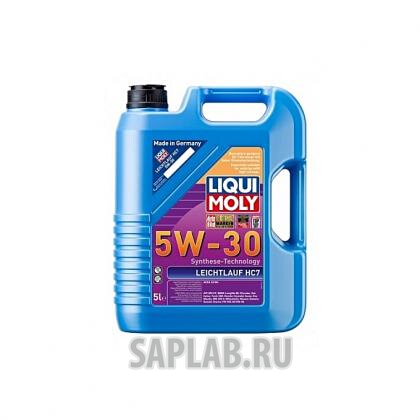 Купить запчасть LIQUI MOLY - 8461 