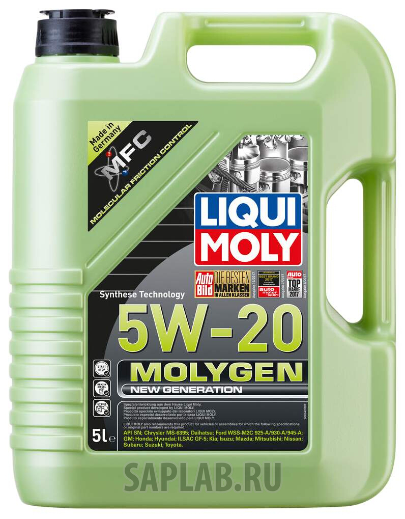 Купить запчасть LIQUI MOLY - 8540 