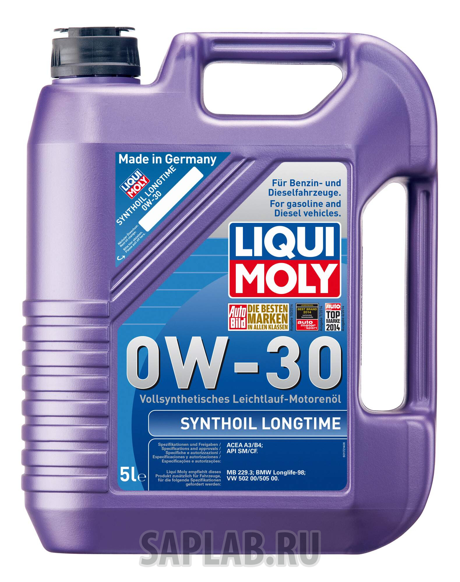 Купить запчасть LIQUI MOLY - 8977 