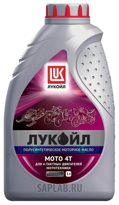 Купить запчасть LUKOIL - 1595317 