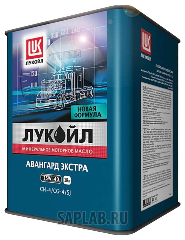 Купить запчасть LUKOIL - 187787 