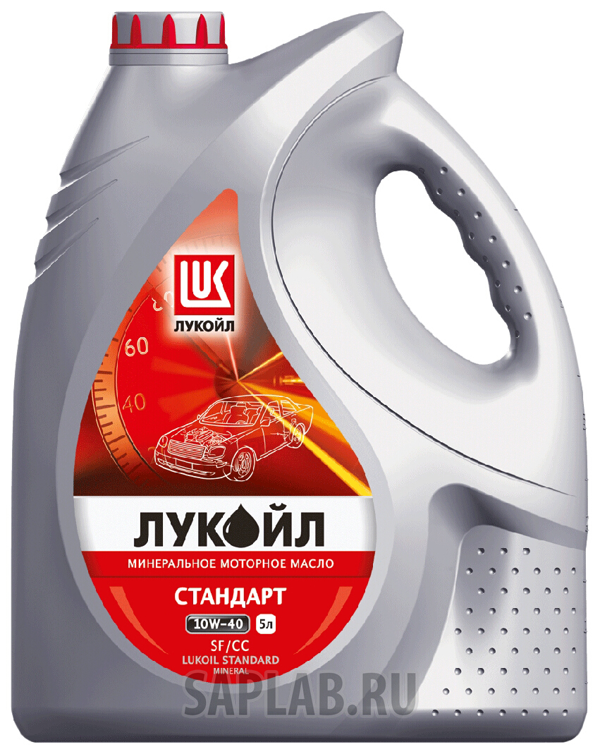 Купить запчасть LUKOIL - 19193 