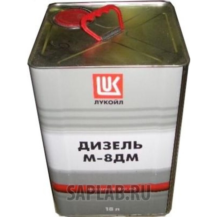 Купить запчасть LUKOIL - 193664 