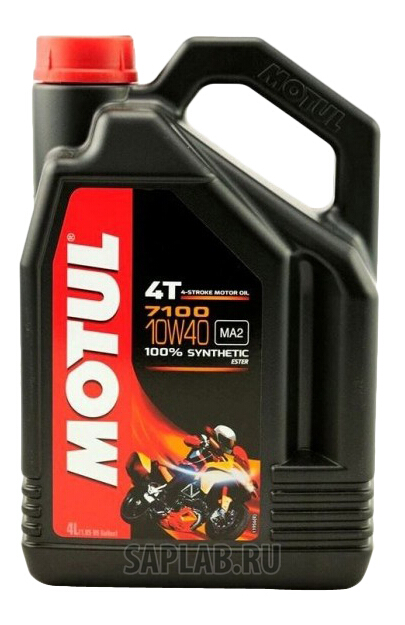 Купить запчасть MOTUL - 104902 