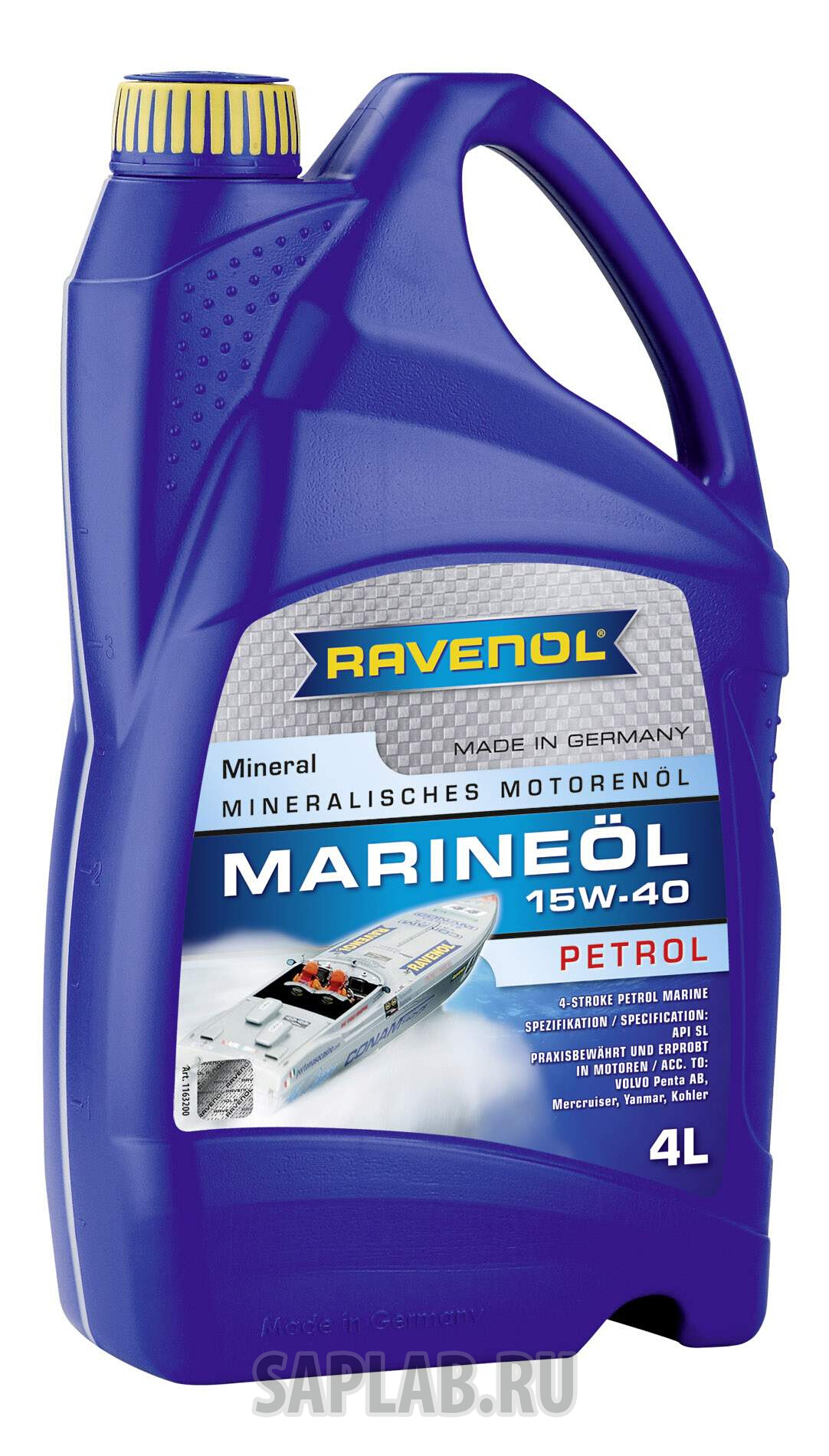 Купить запчасть RAVENOL - 4014835730595 