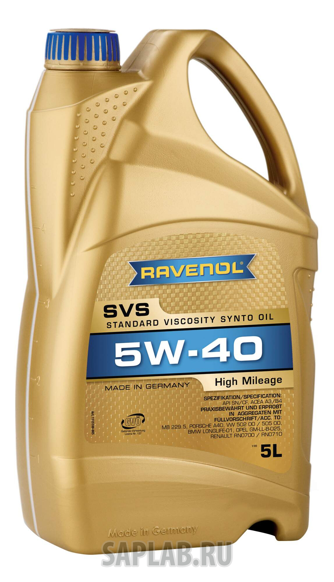 Купить запчасть RAVENOL - 4014835802841 