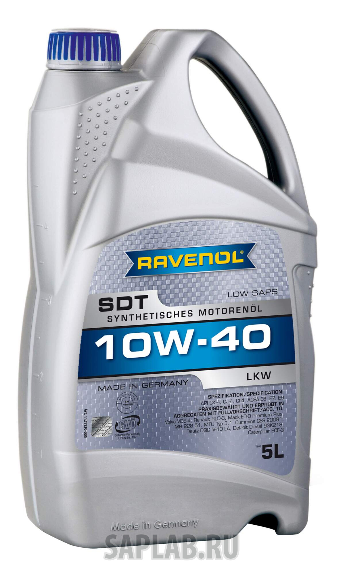 Купить запчасть RAVENOL - 4014835850637 