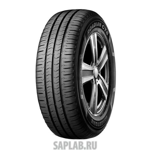 Купить запчасть ROADSTONE - R13795 