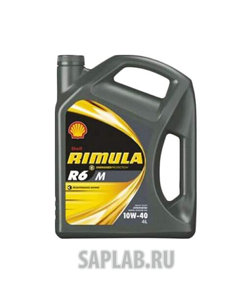 Купить запчасть SHELL - 550027480 