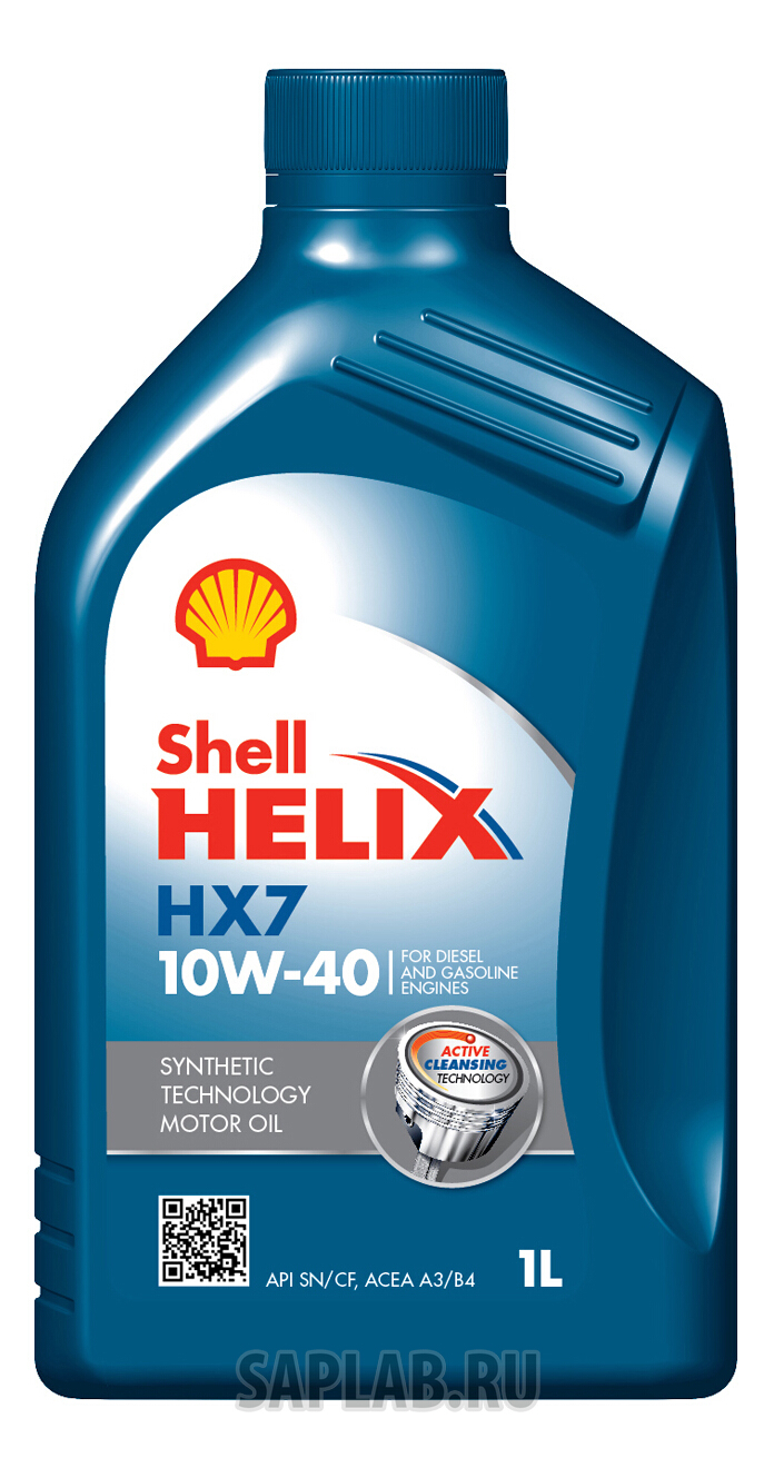 Купить запчасть SHELL - 550040312 