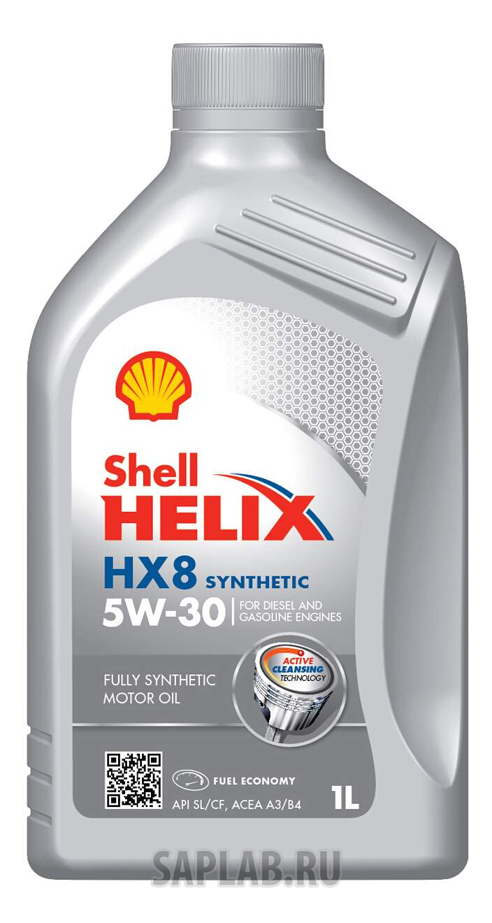 Купить запчасть SHELL - 550040462 