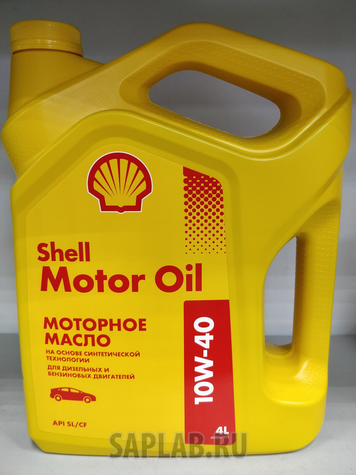 Купить запчасть SHELL - 550051070 