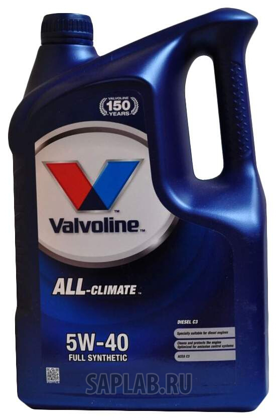 Купить запчасть VALVOLINE - 872277 