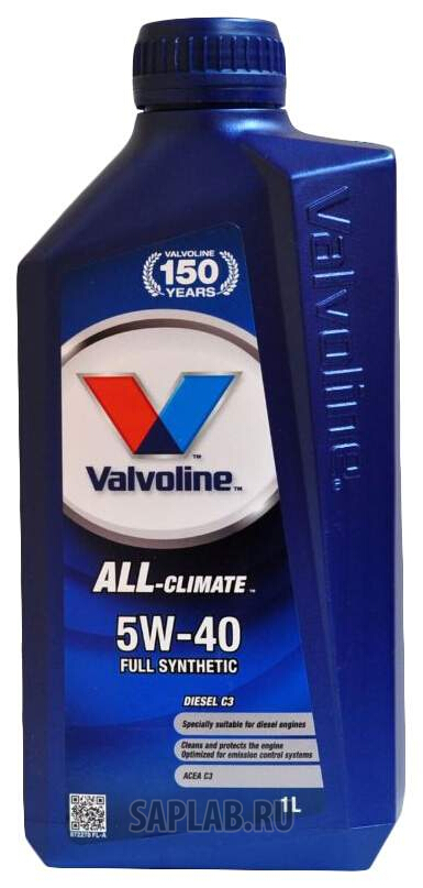 Купить запчасть VALVOLINE - 872278 