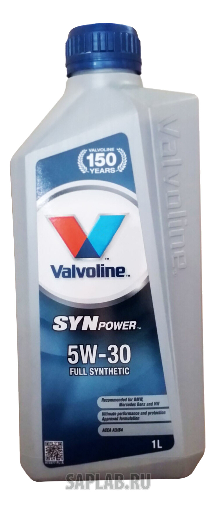 Купить запчасть VALVOLINE - 872377 