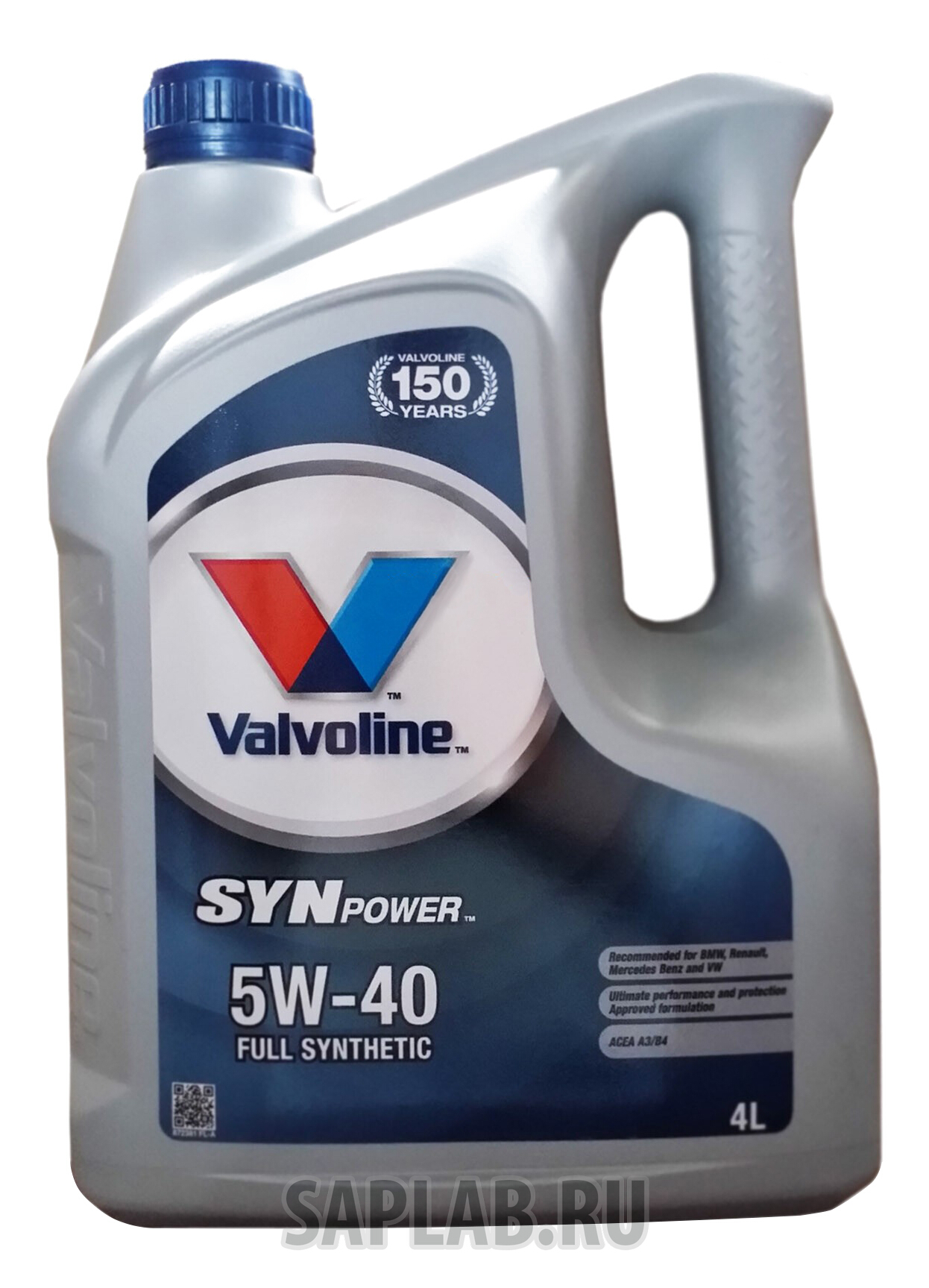 Купить запчасть VALVOLINE - 872381 