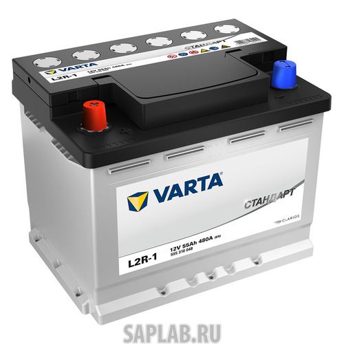 Купить запчасть VARTA - 555310048 