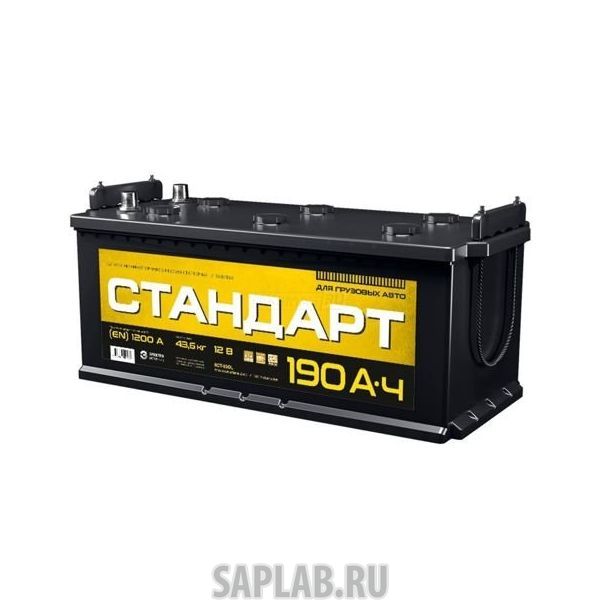 Купить запчасть СТАНДАРТ - 190EURO1200A 