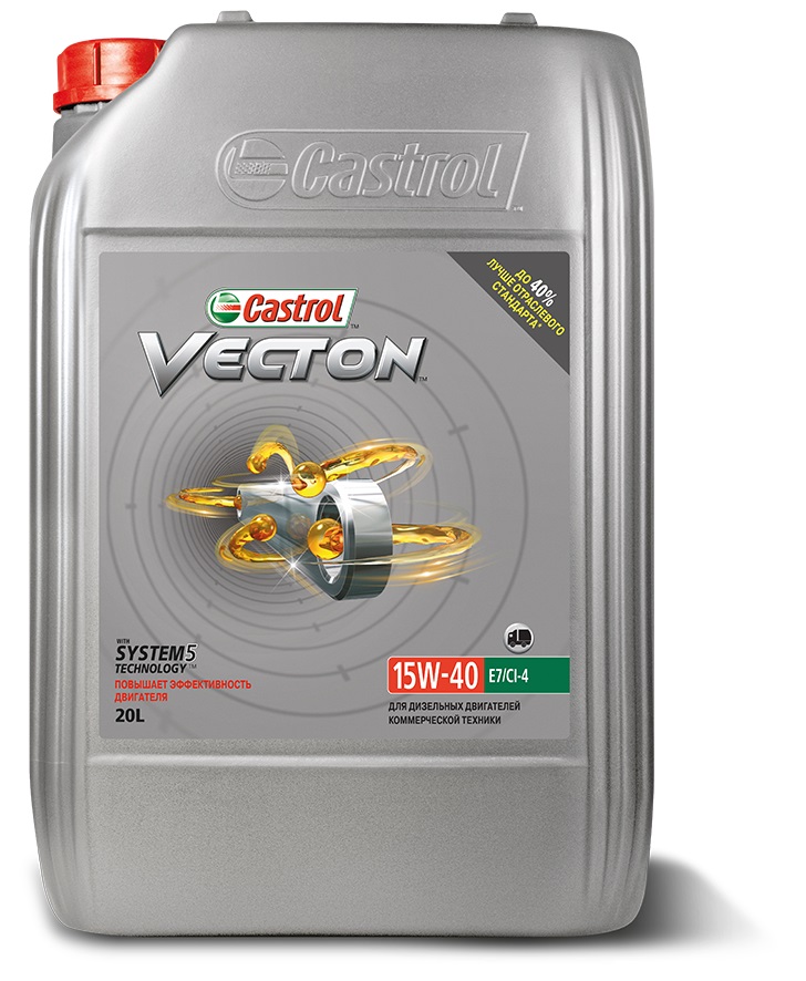 Купить запчасть CASTROL - 1532AB 