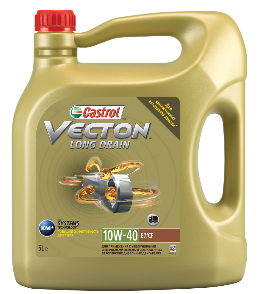 Купить запчасть CASTROL - 1532A6 