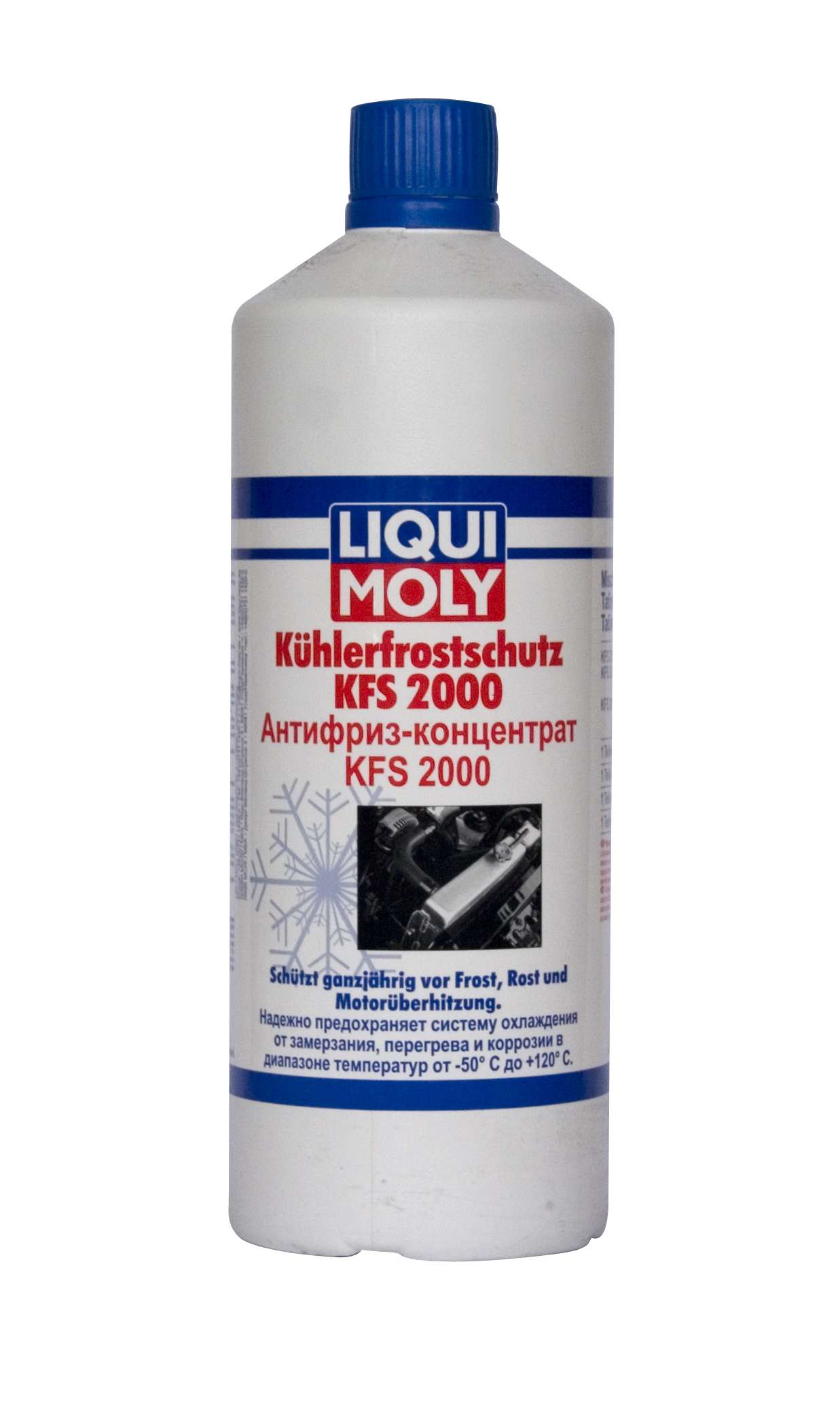 Купить запчасть LIQUI MOLY - 8844 