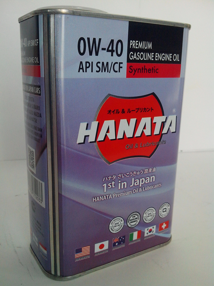 Купить запчасть HANATA - 0G0401 